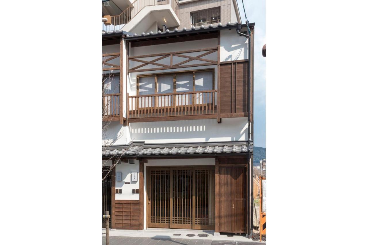Hanagoromo Machiya House Kyoto Dış mekan fotoğraf